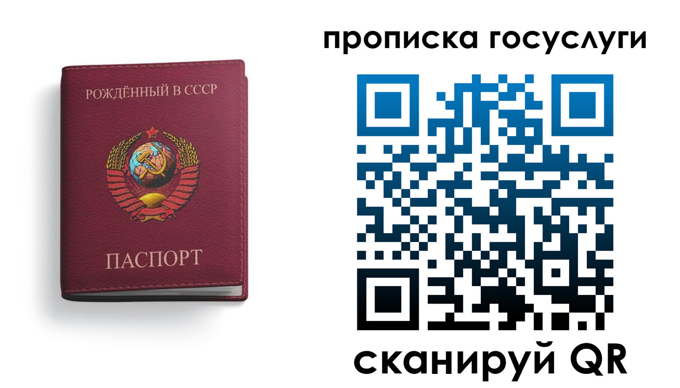 найти адрес прописки в Свободном